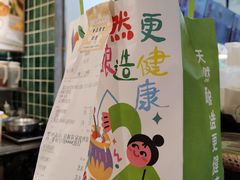 -宝珠奶酪(浦东金桥店)