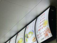 -永华米粉(总店)