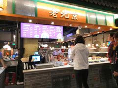 -大食代(龙德广场)