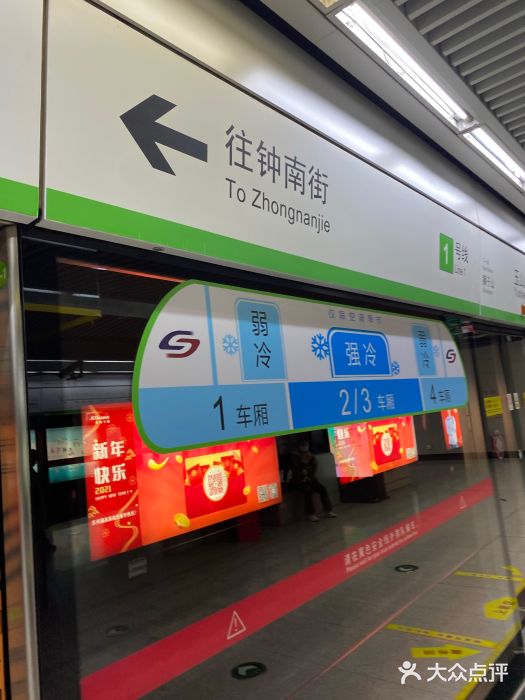 玉山路(地铁站)图片