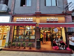 门面-赵小姐的店(鼓浪屿三友店)