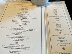 -王府半岛酒店·大堂茶座