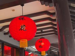 -小厨娘金榜题名(夫子庙秦淮河店)