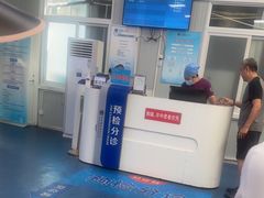-中国人民解放军空军特色医学中心(空军总医院)