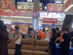 -红星美凯龙(浦江店)