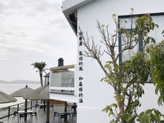 -问海文创园