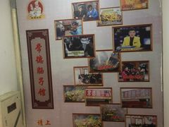 -张氏父子常德肠子馆(红星总店)