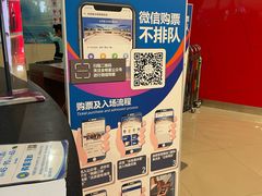 -全明星滑冰俱乐部(万象城店)