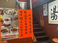 -龍記飯店
