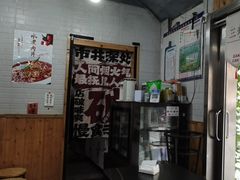 -箪食记(汉口路店)