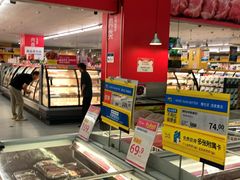 -麦德龙(闵行店)