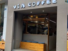 -via coffee(万象城店)