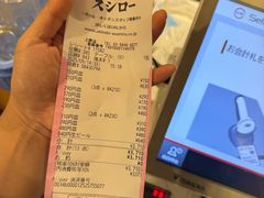 -寿司郎(上野店)
