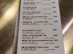 账单-KYO COFFEE(胶州路店)