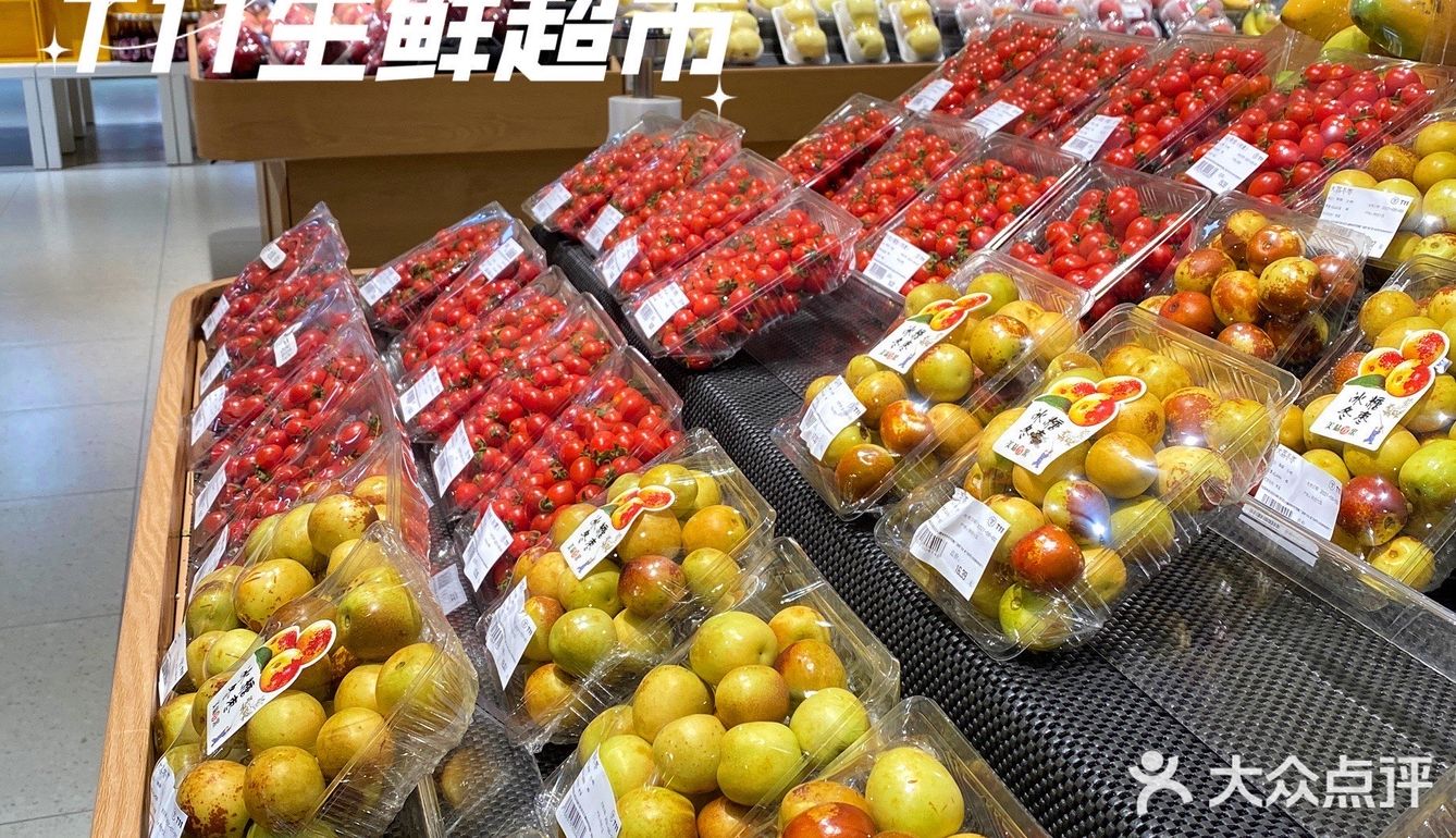 武汉探店｜恒隆这家超市也太好逛了吧🌟