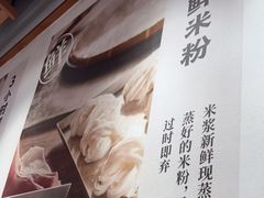 -小满手工粉(上海维璟广场店)