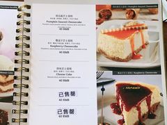 -MADO冰淇淋咖啡馆(淘金店)