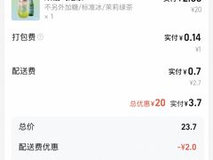 -1点点(瑞安安康店)