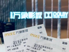 -万象影城(深圳湾万象城旗舰店)