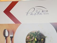 -杭州国际会议中心洲际酒店-面工坊