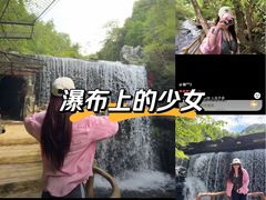 -凤凰山国家森林公园