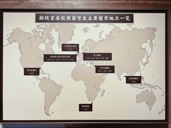 -中国船政文化博物馆