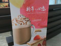 -星巴克(来福士办公楼店)