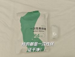 -JNK皮肤管理中心