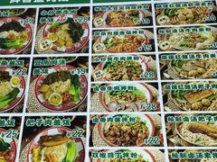 -粉肆儿拌粉拌面