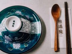 -桂满陇天书(南京德基旗舰店)
