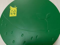 手工曲奇-小西家作(富力爱丁堡店)