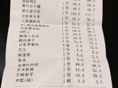 -甘家界牌柠檬鸭(青山店)