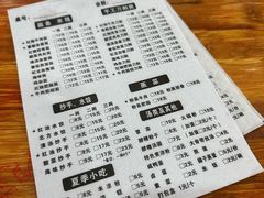 菜单-华兴街自力面店