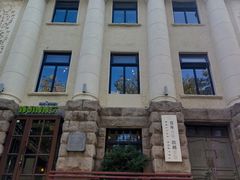 -JINNS锦时 steak&pizza(浸信会礼拜堂旧址店)