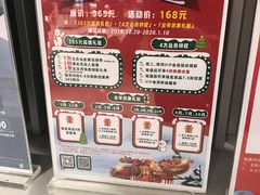 -万象影城(杭州萧山万象汇店)