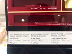 -关西国际机场直营免税店