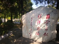 -南阳卧龙岗武侯祠