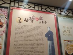 -玉华台饭庄(裕中西里小区店)