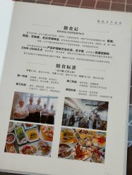 -星乐宝·沁漫月子中心(宝龙一城店)