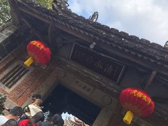 -安溪清水岩