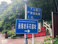 -南国桃园旅游度假区