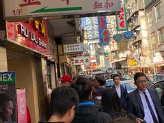 -澳洲牛奶公司(佐敦店)