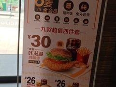-麦当劳(盛兴大街店)