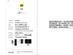 -质烤烤物·活烤海鲜(质烤总店)