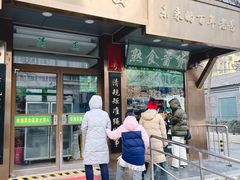 -老回回小吃(百万庄店)