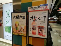 -百分茶(九洲新世界店)