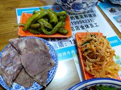 -伊穆祥牛肉面总店·清真