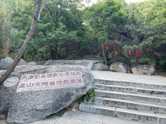 -天津盘山风景名胜区