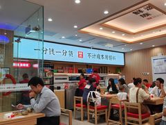 -米村拌饭(东方新天地店)