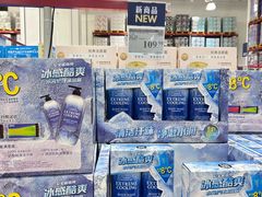 -山姆会员商店(西溪店)